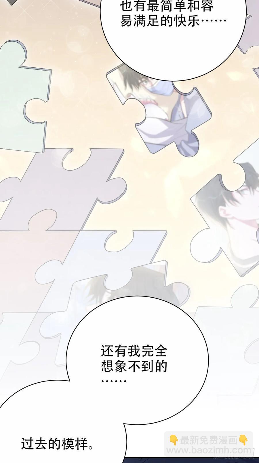 56.我心中也有一个人-第58话