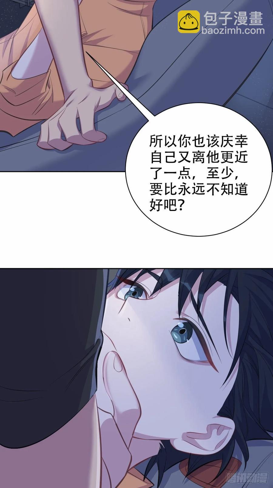 56.我心中也有一个人-第58话