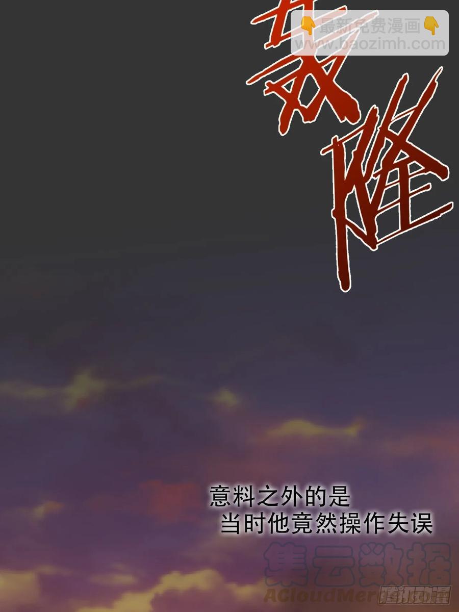 56.我心中也有一个人-第58话
