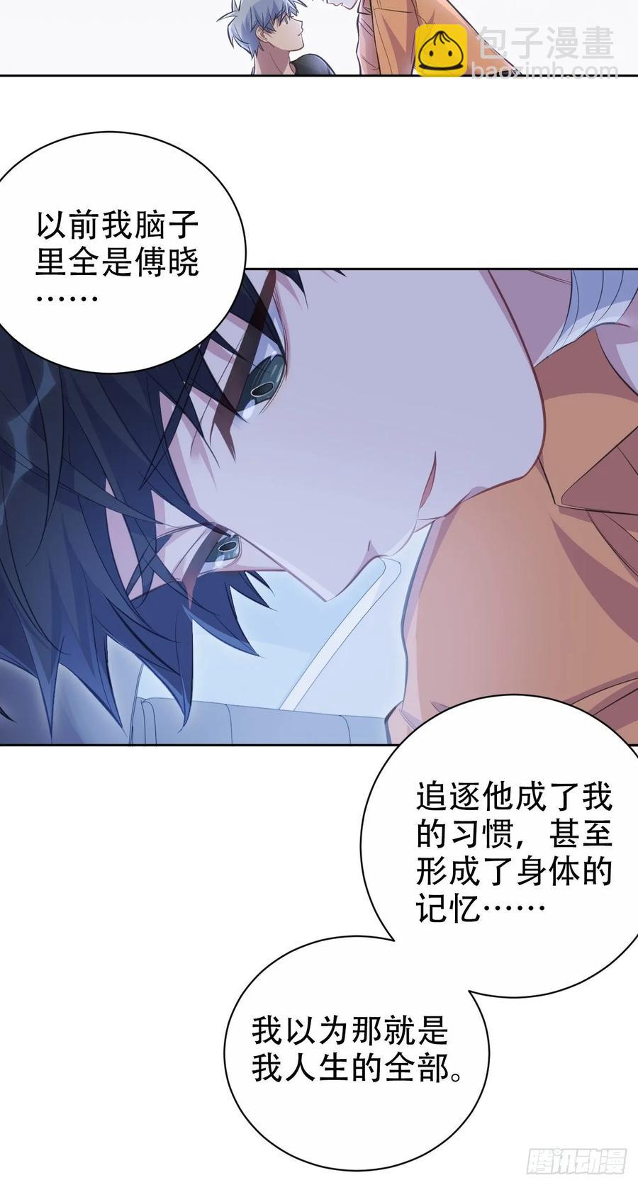 57.炸鸡的酸臭味-第60话