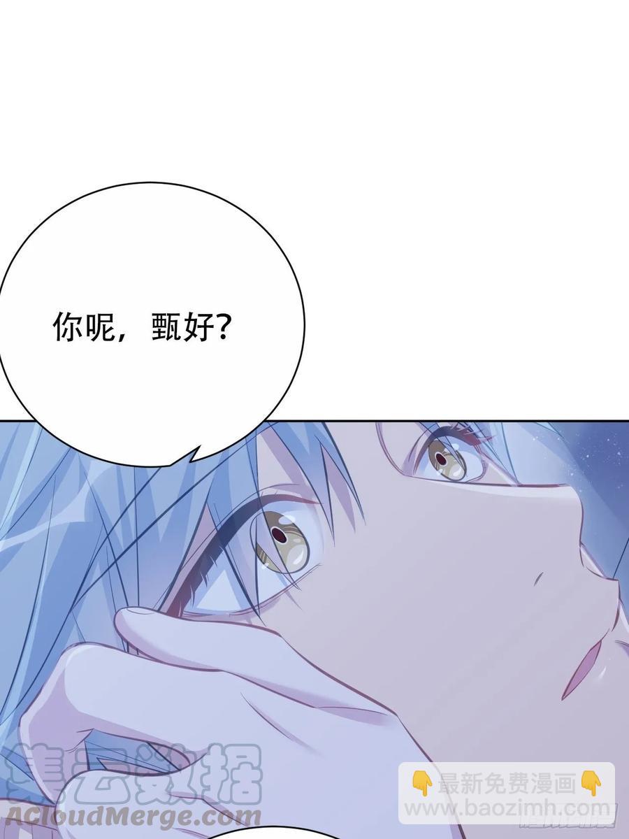 57.炸鸡的酸臭味-第60话