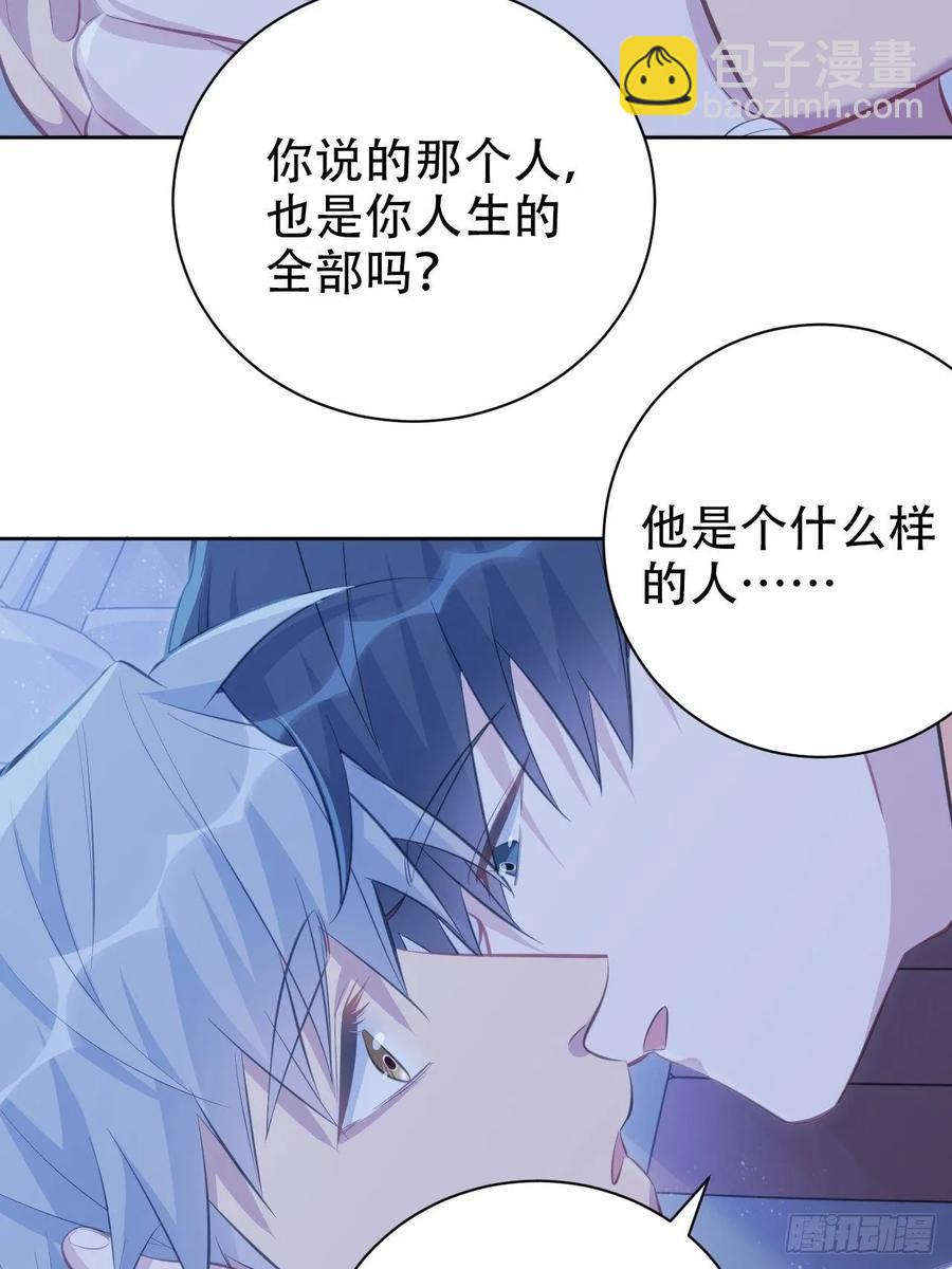 57.炸鸡的酸臭味-第60话