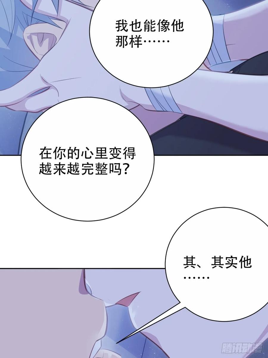 57.炸鸡的酸臭味-第60话