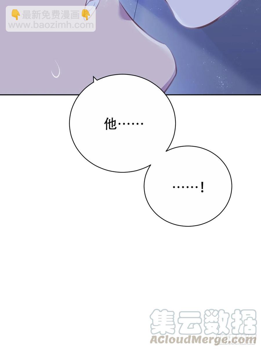 57.炸鸡的酸臭味-第60话