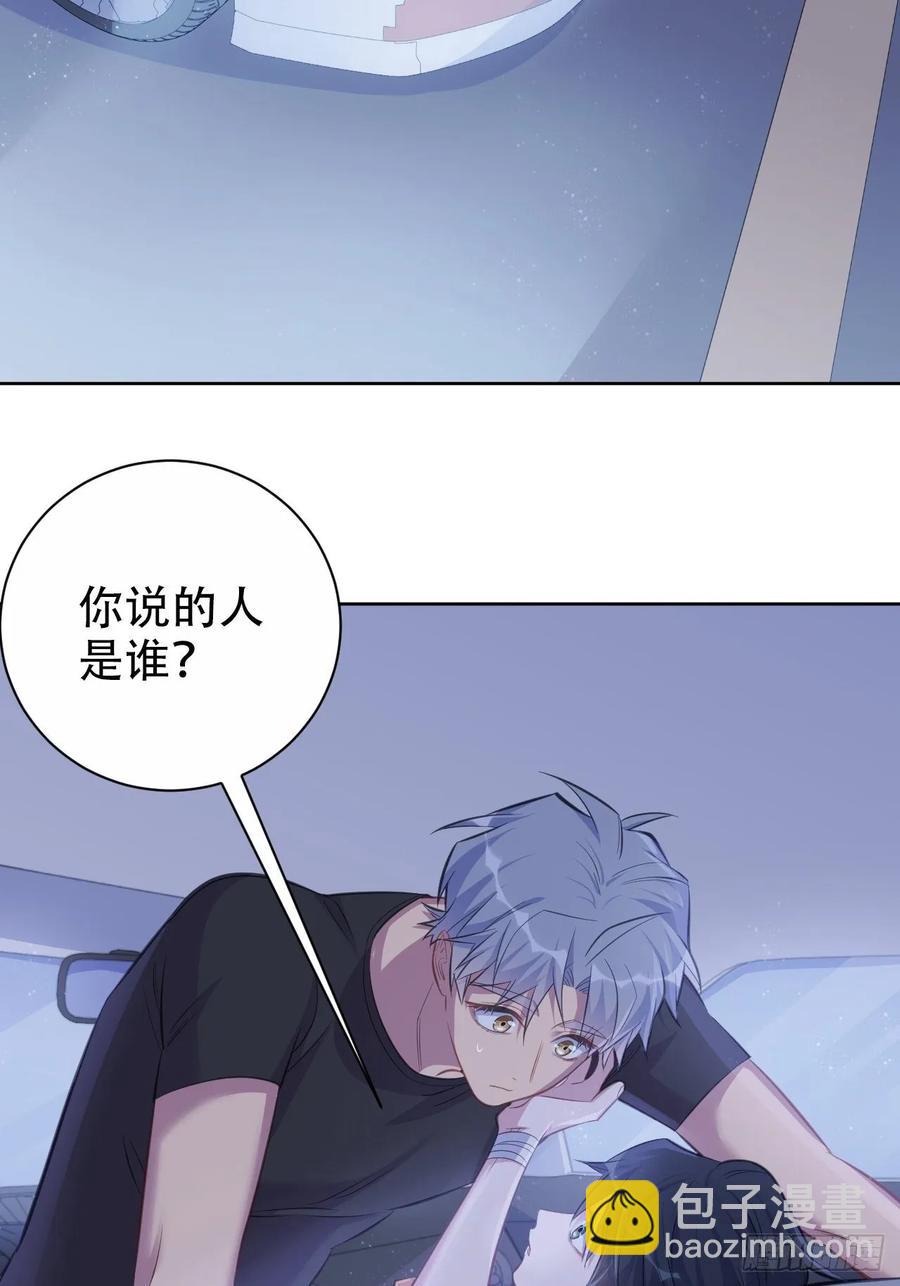57.炸鸡的酸臭味-第60话
