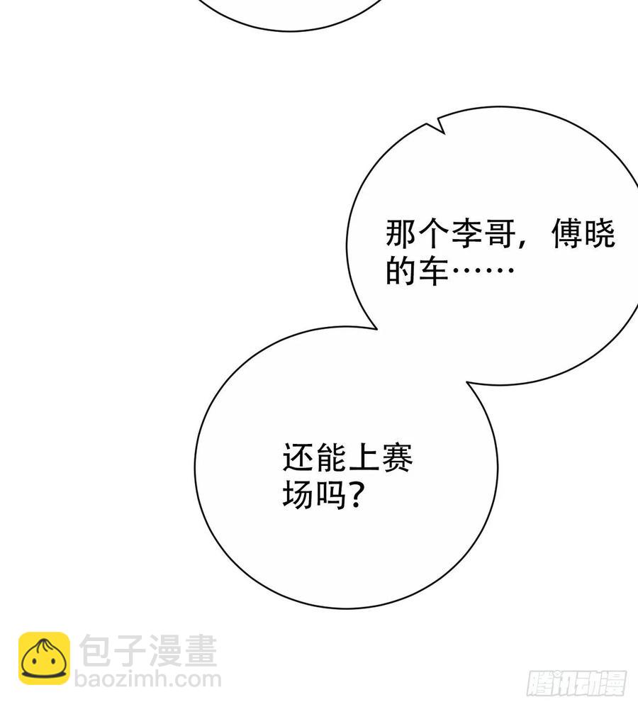 57.炸鸡的酸臭味-第60话