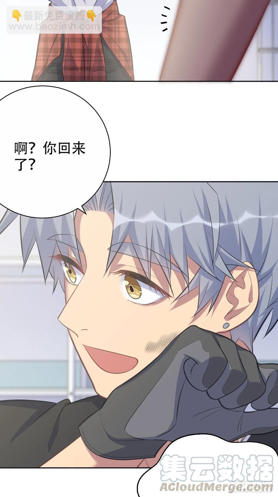 57.炸鸡的酸臭味-第60话