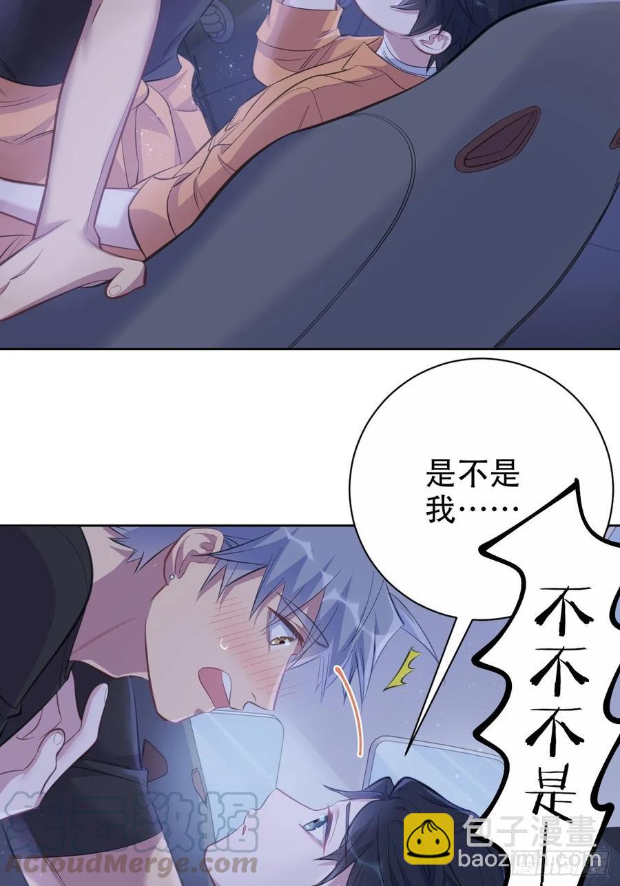57.炸鸡的酸臭味-第60话