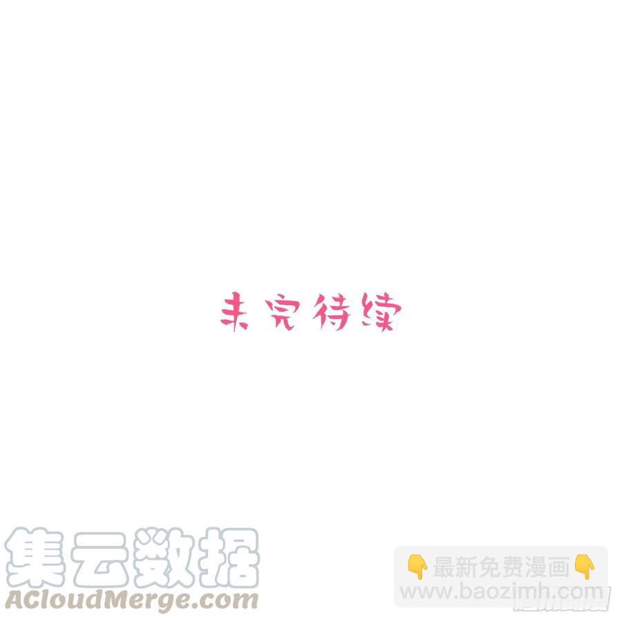 57.炸鸡的酸臭味-第60话
