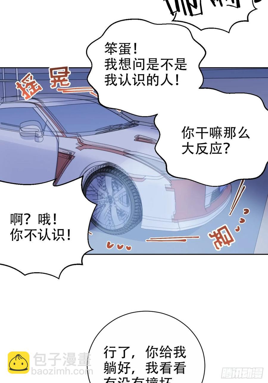 57.炸鸡的酸臭味-第60话