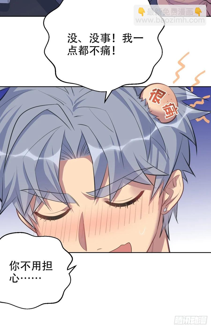 57.炸鸡的酸臭味-第60话