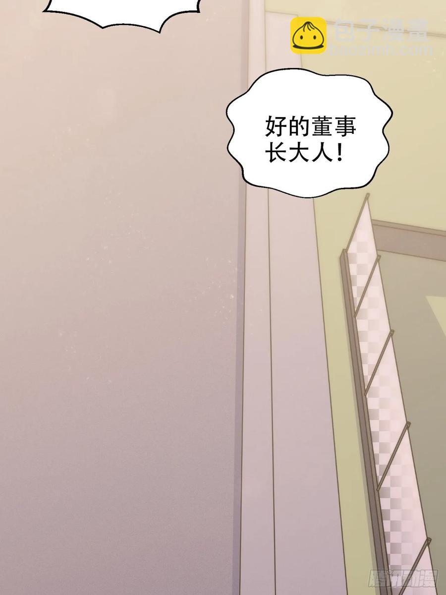 58.比赛开始！(1/2)-第62话