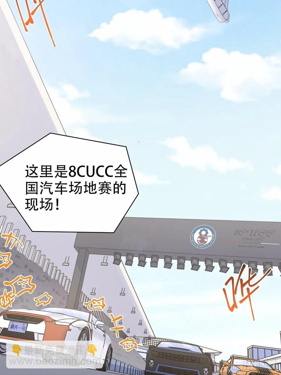 58.比赛开始！(1/2)-第62话