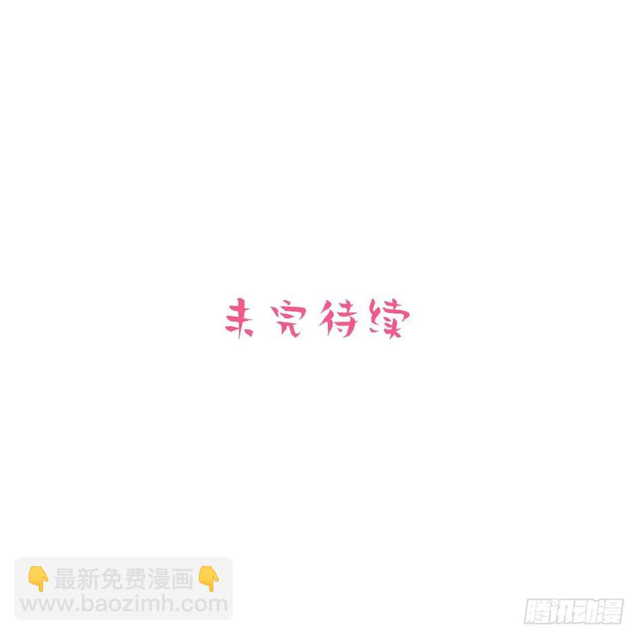 58.比赛开始！(1/2)-第62话