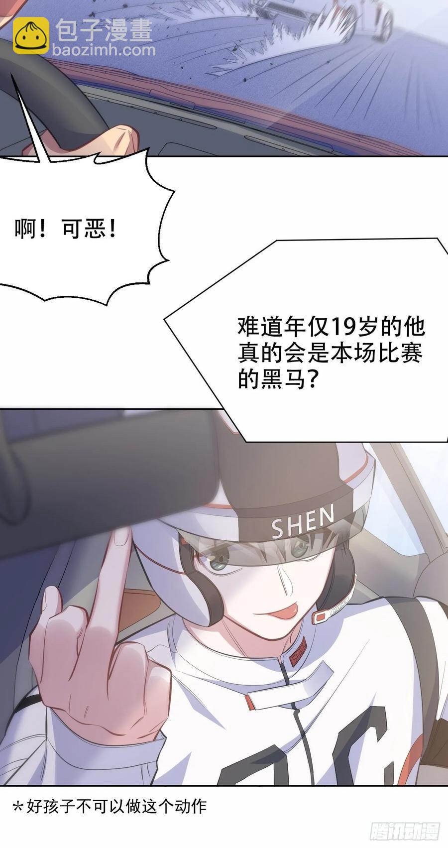 60.傅晓&hellip;&hellip;死了-第64话