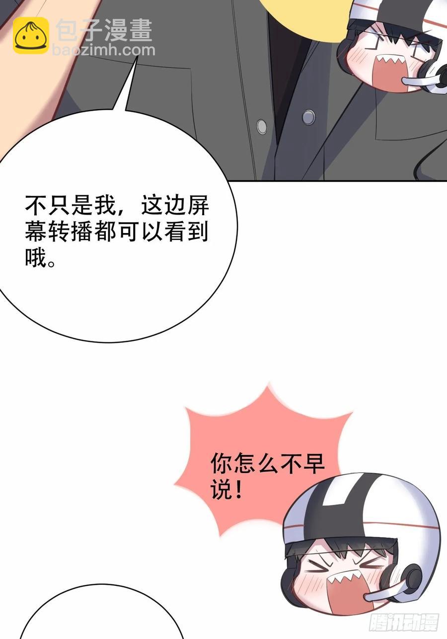 60.傅晓&hellip;&hellip;死了-第64话