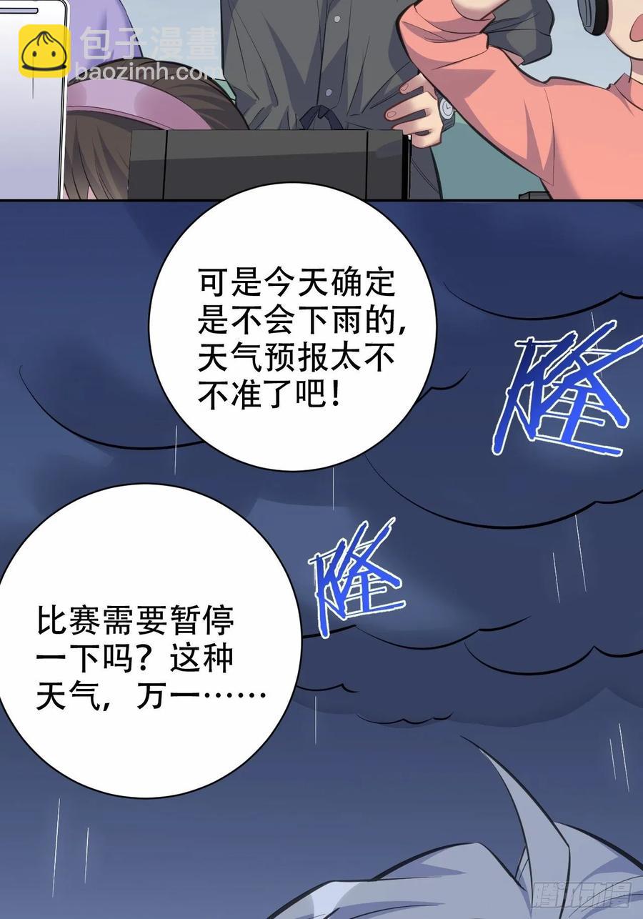 60.傅晓&hellip;&hellip;死了-第64话
