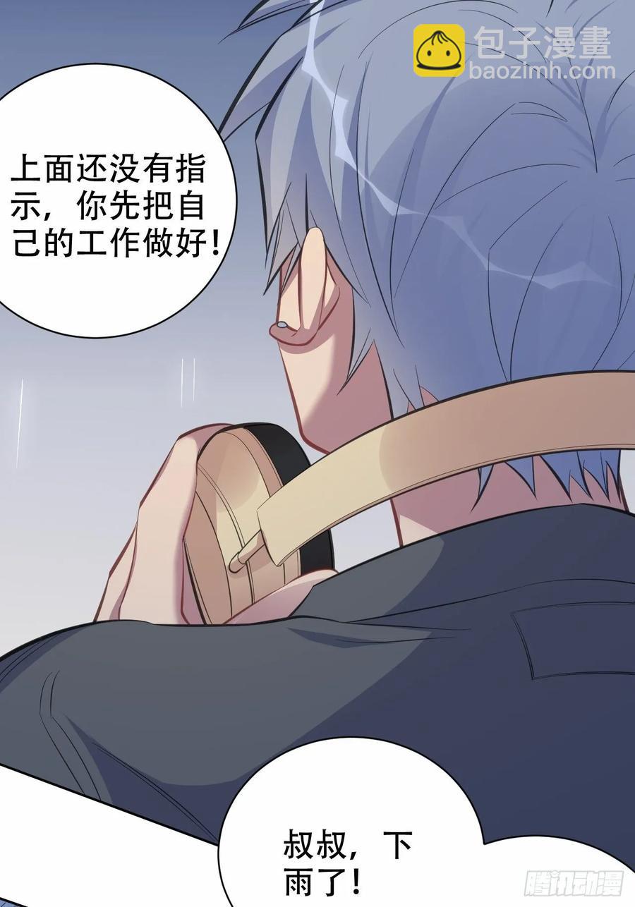 60.傅晓&hellip;&hellip;死了-第64话