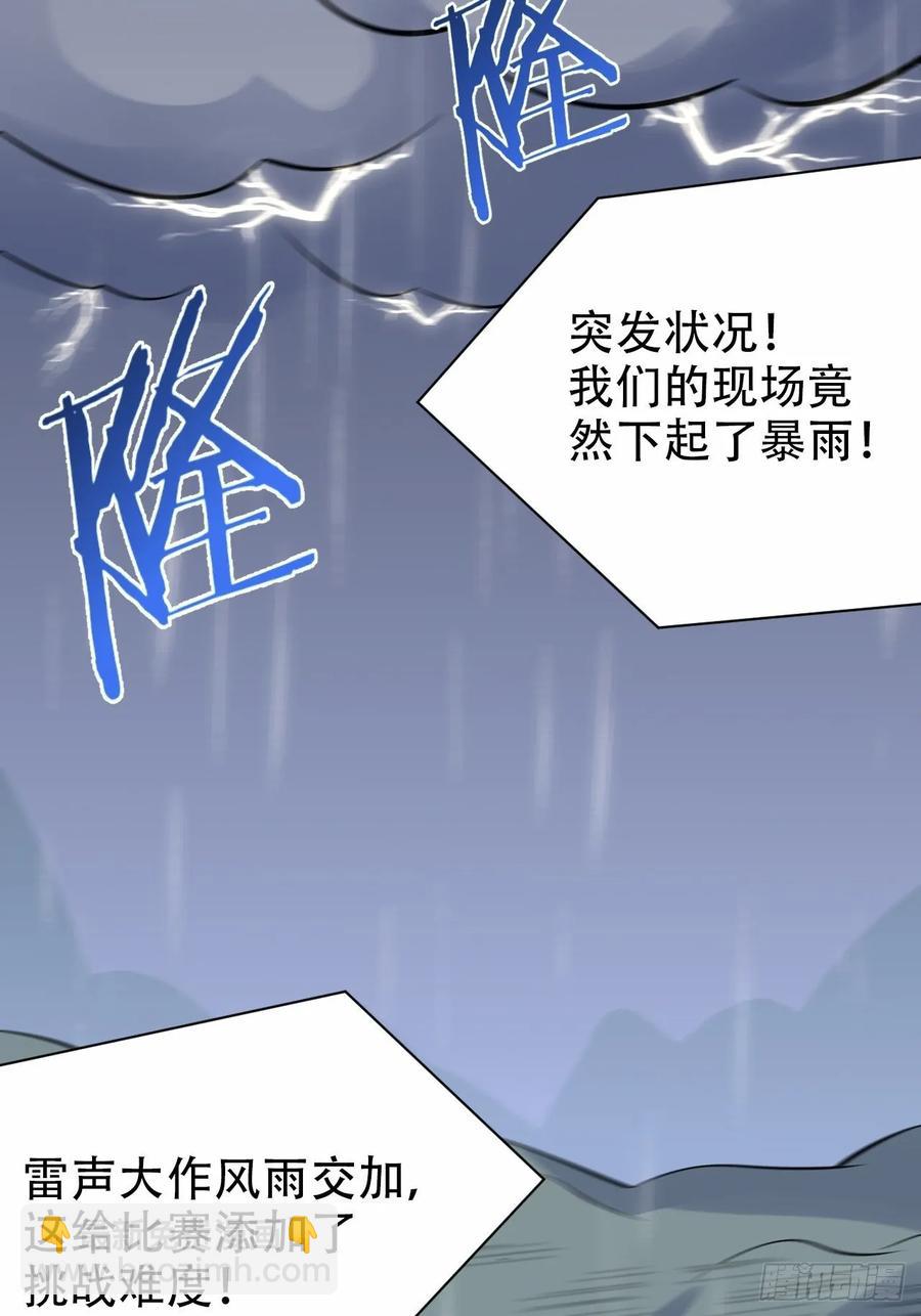 60.傅晓&hellip;&hellip;死了-第64话