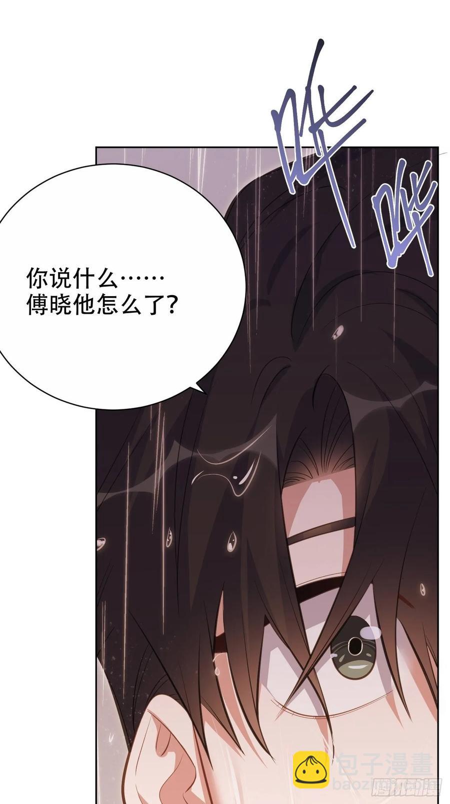 60.傅晓&hellip;&hellip;死了-第64话