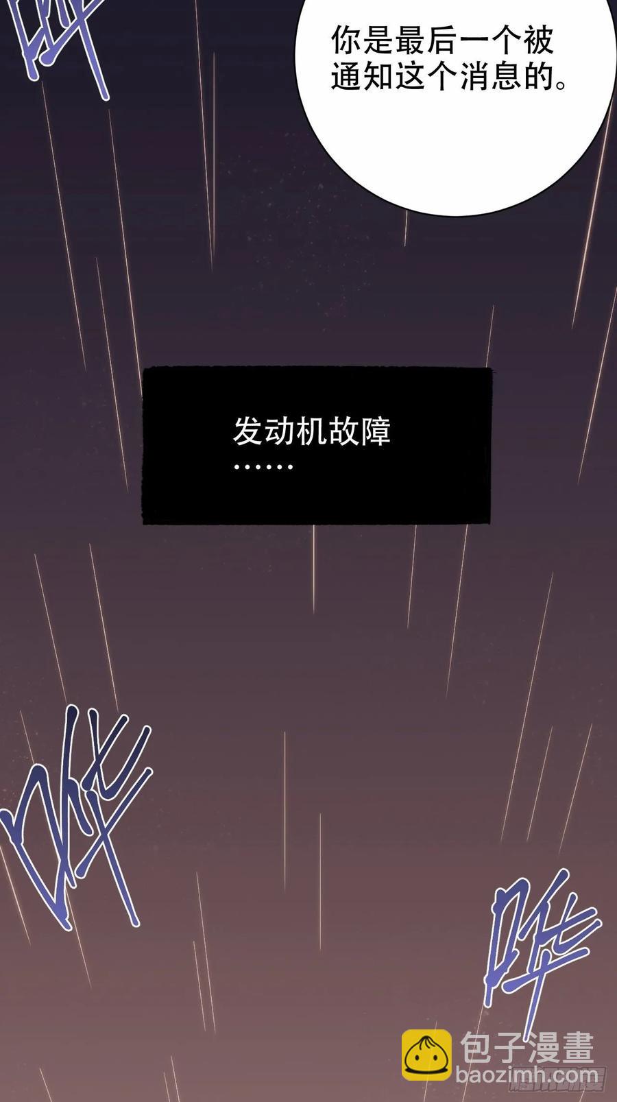60.傅晓&hellip;&hellip;死了-第64话