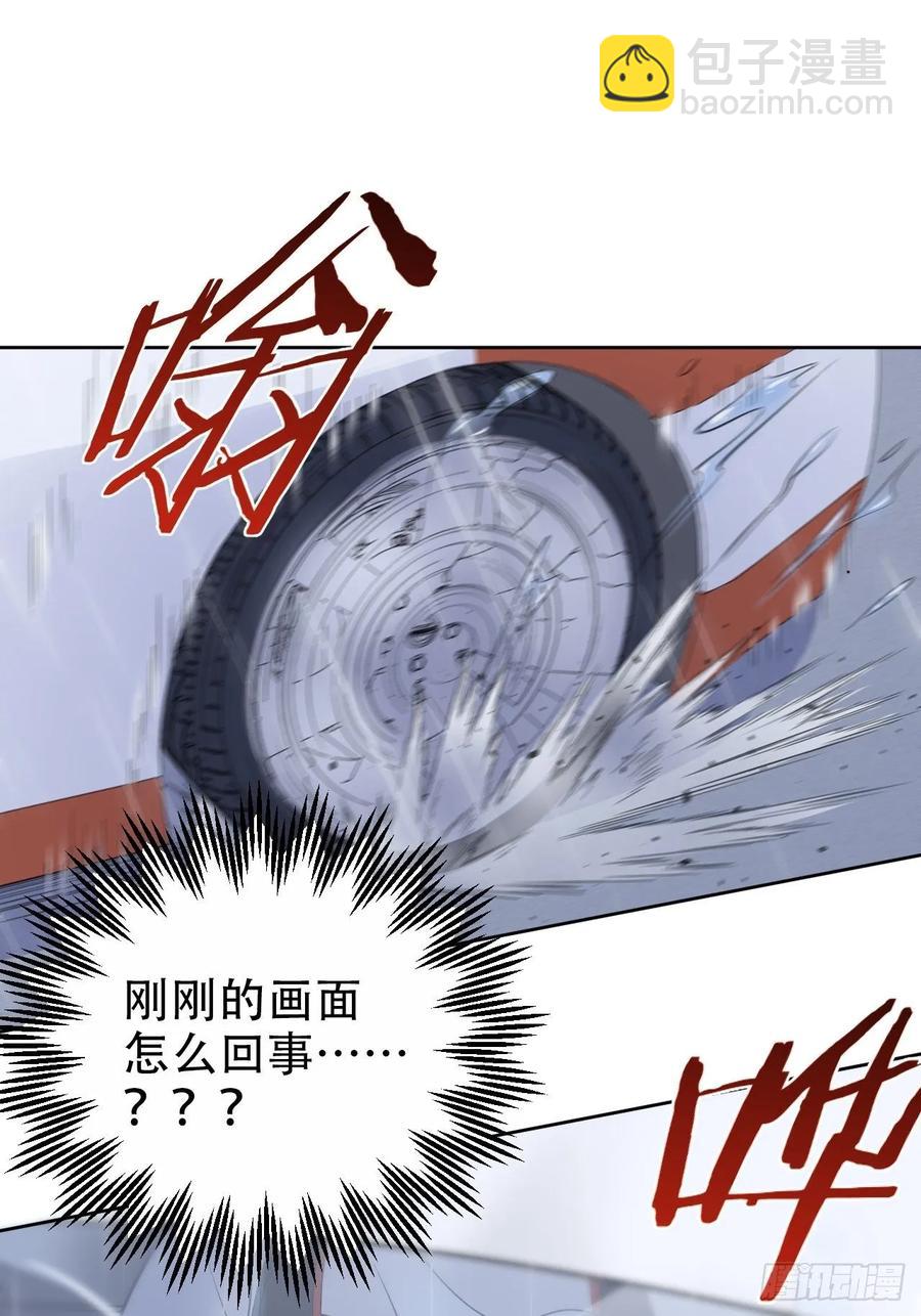 60.傅晓&hellip;&hellip;死了-第64话