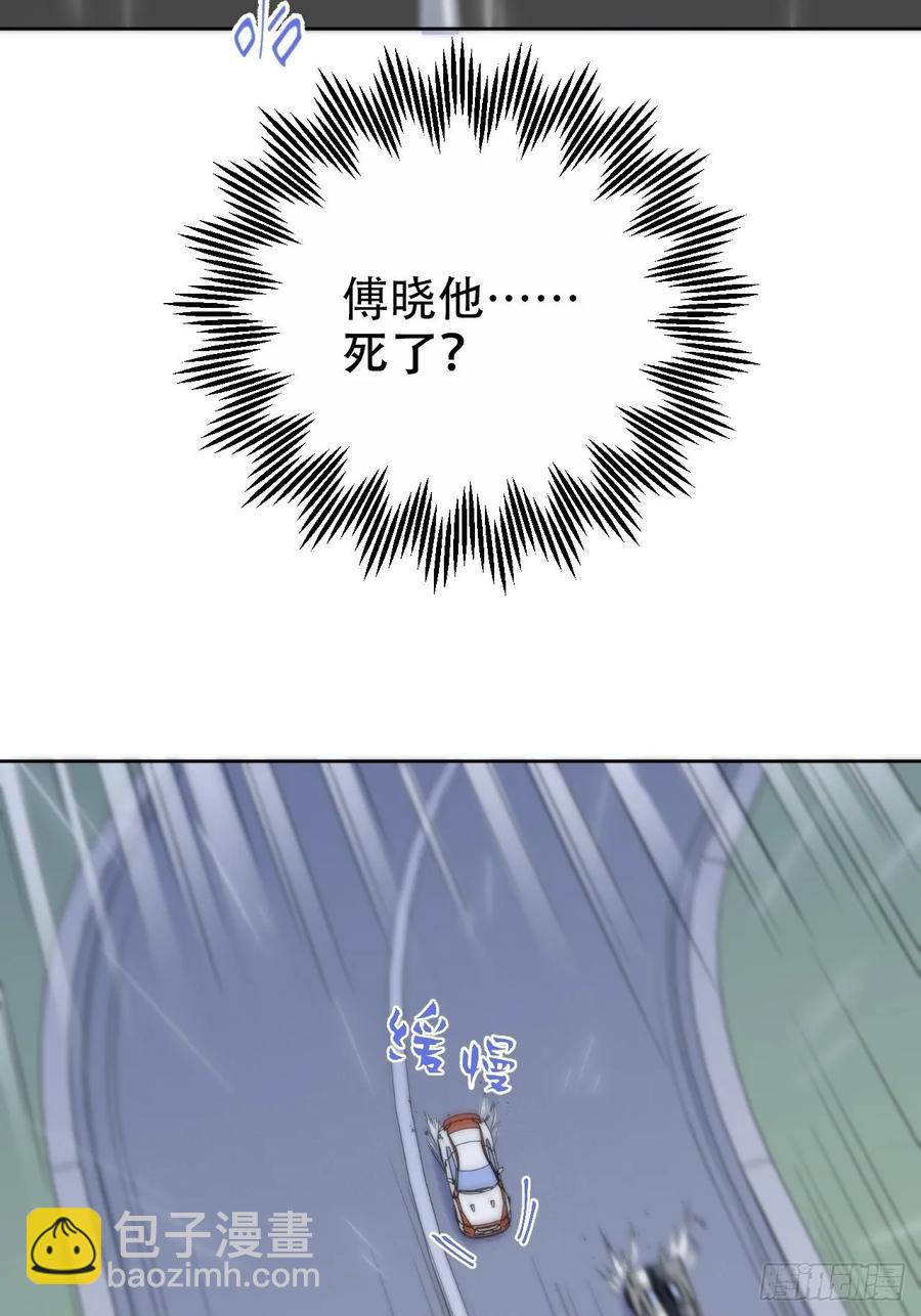 60.傅晓&hellip;&hellip;死了-第64话