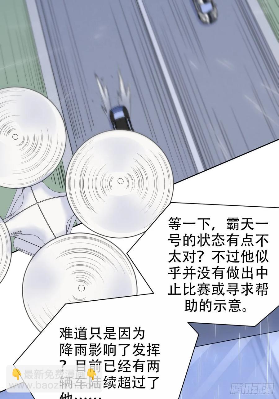 60.傅晓&hellip;&hellip;死了-第64话