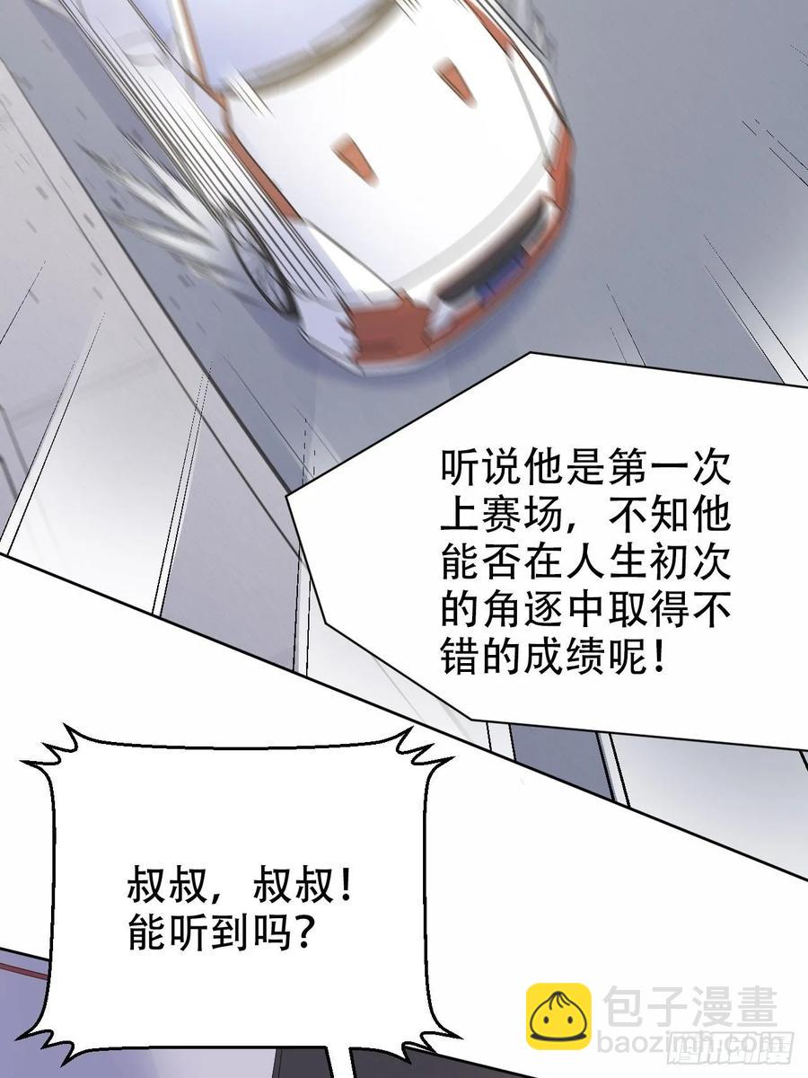 60.傅晓&hellip;&hellip;死了-第64话