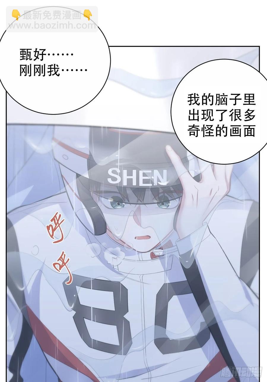 60.傅晓&hellip;&hellip;死了-第64话