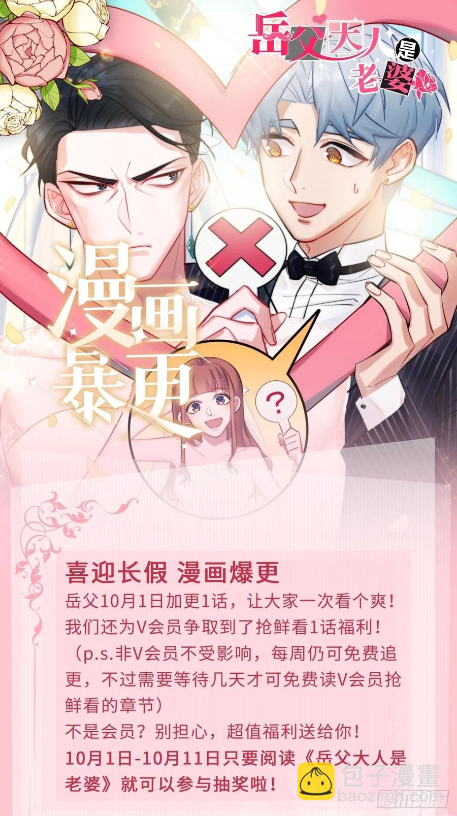 60.傅晓&hellip;&hellip;死了-第64话