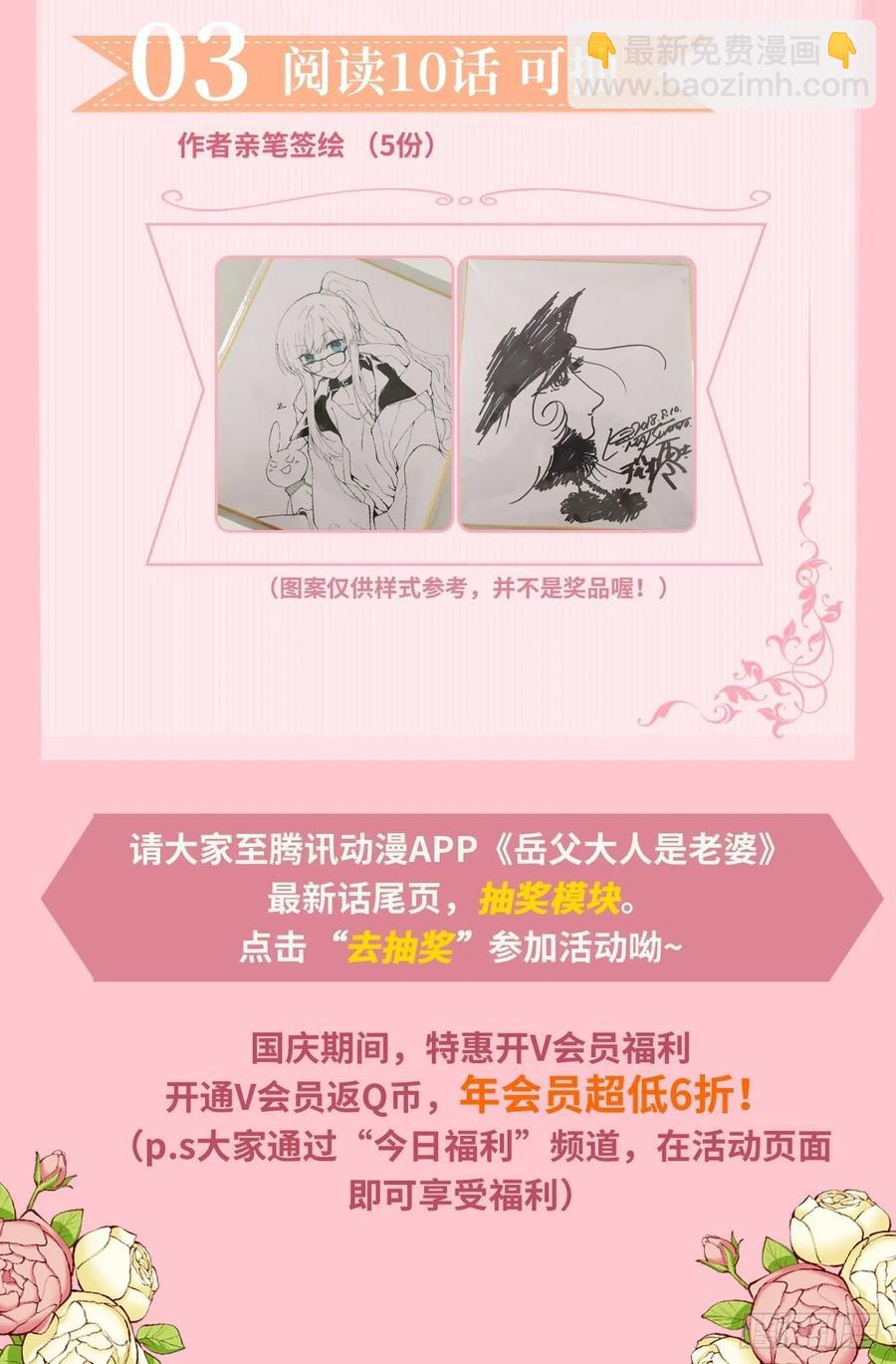 60.傅晓&hellip;&hellip;死了-第64话