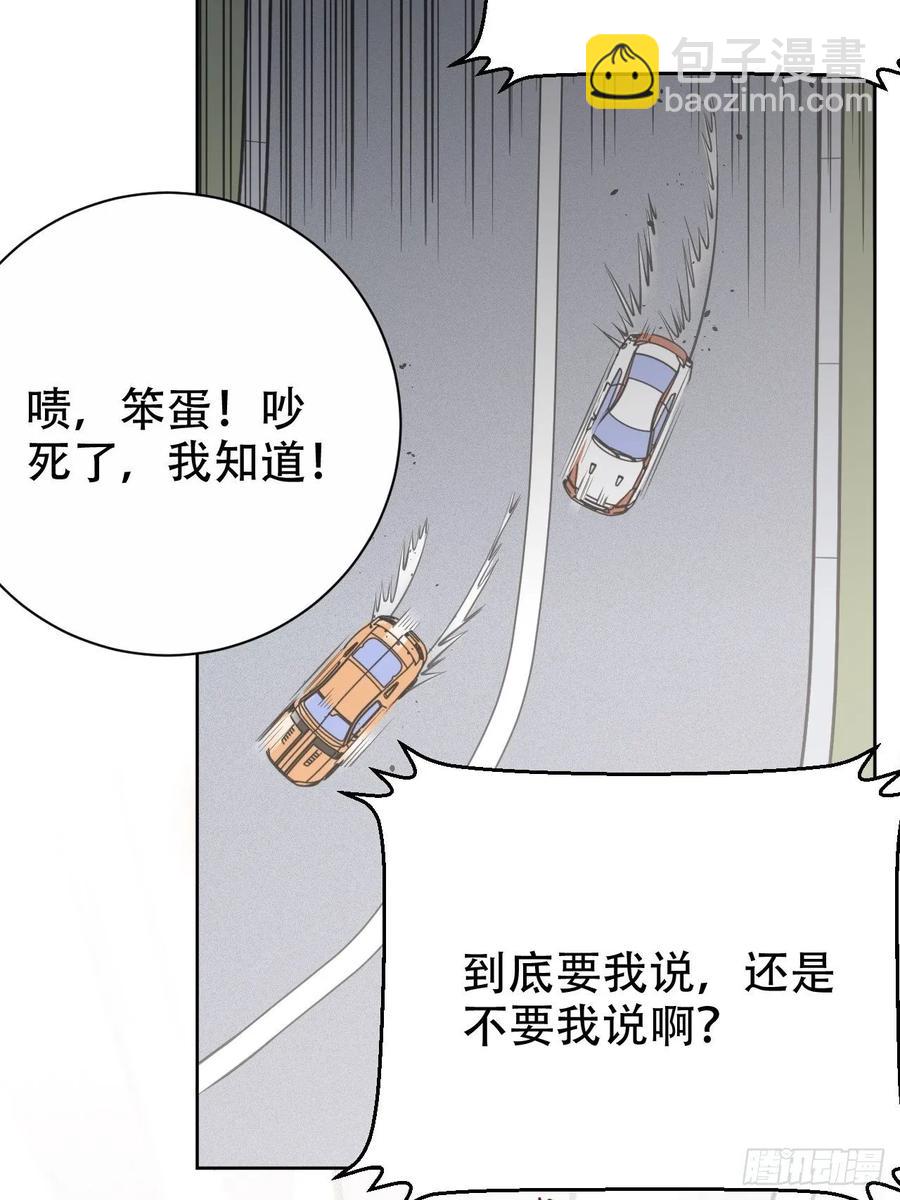 60.傅晓&hellip;&hellip;死了-第64话
