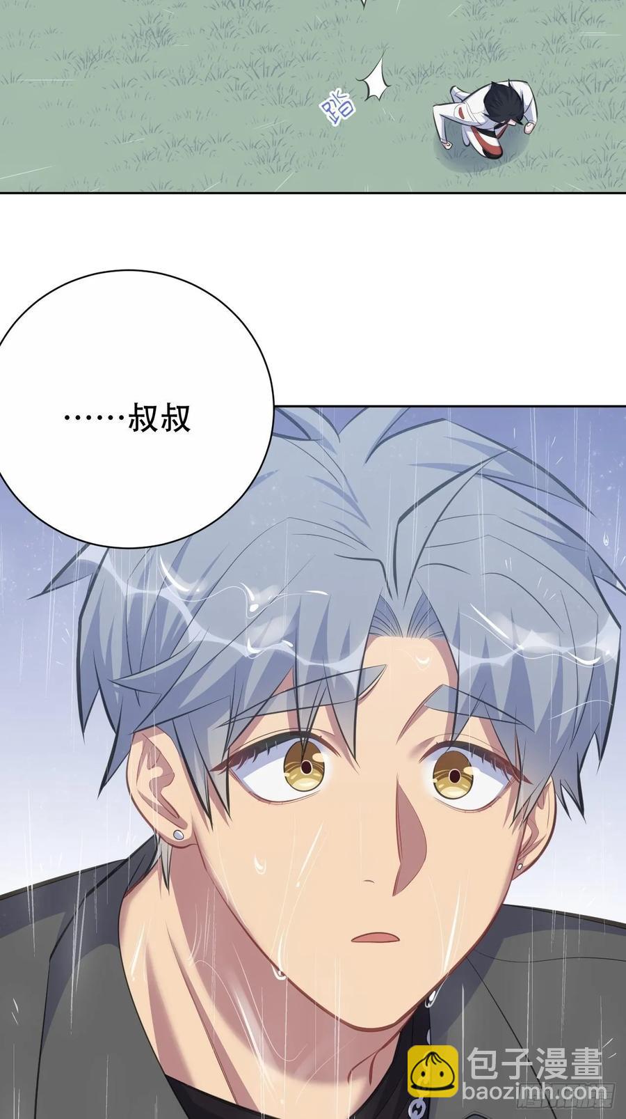62.反锁-第66话