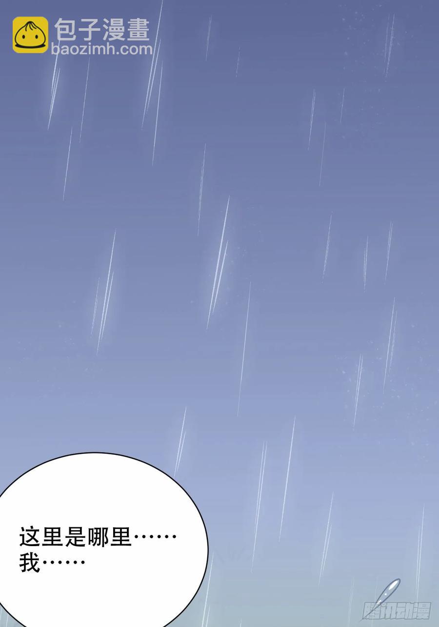 62.反锁-第66话