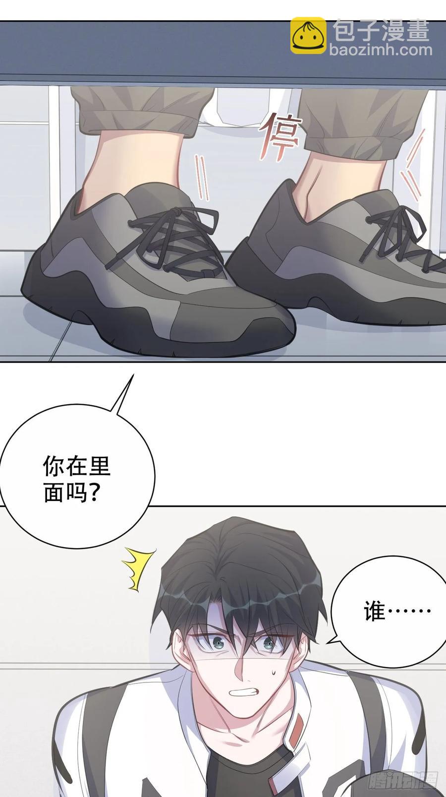 62.反锁-第66话