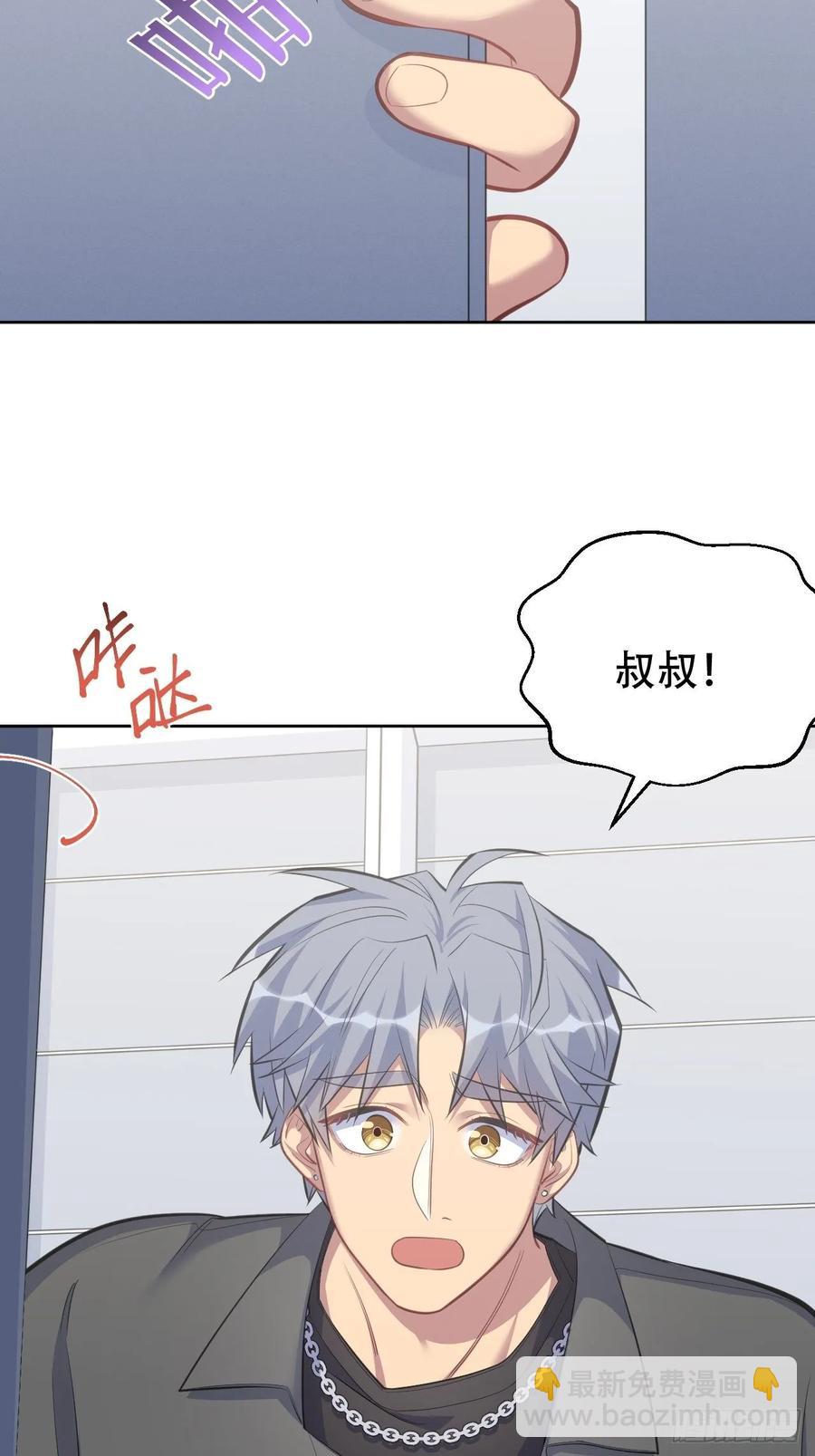 62.反锁-第66话
