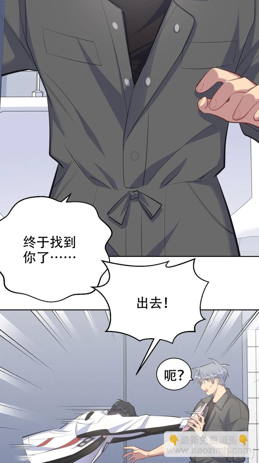 62.反锁-第66话