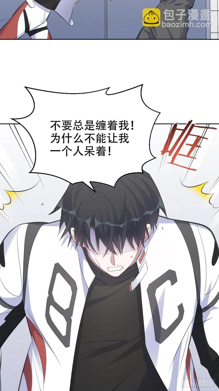 62.反锁-第66话