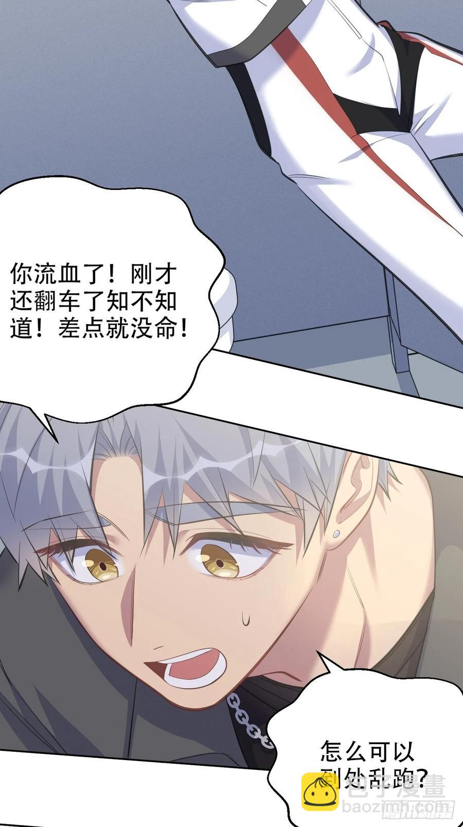 62.反锁-第66话