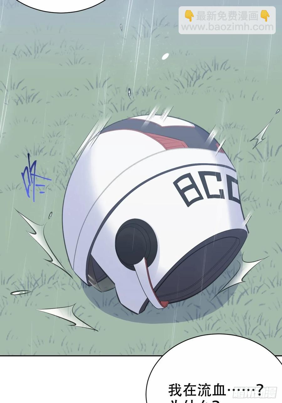 62.反锁-第66话