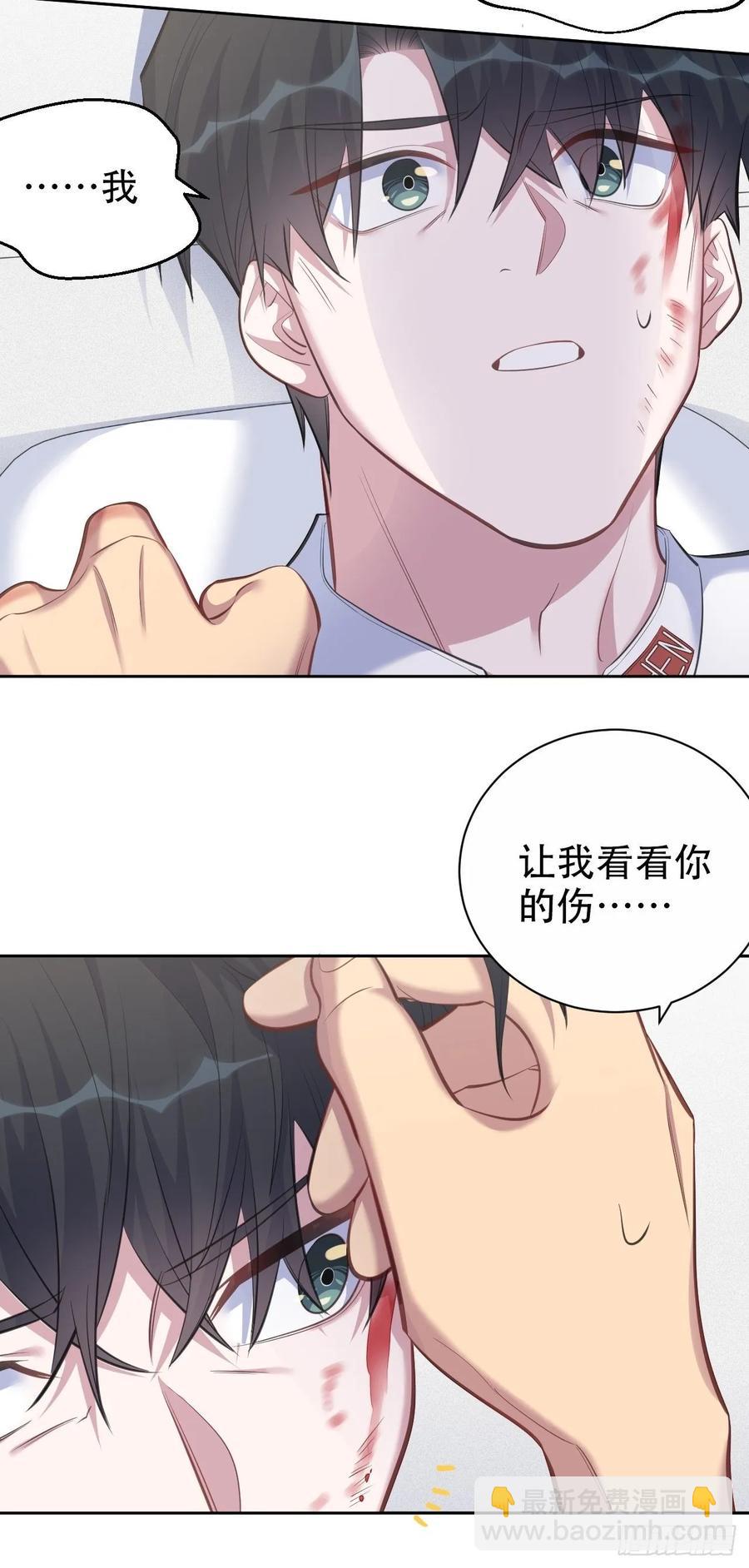 62.反锁-第66话
