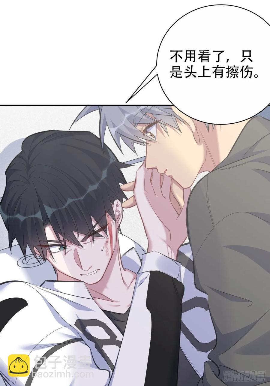 62.反锁-第66话