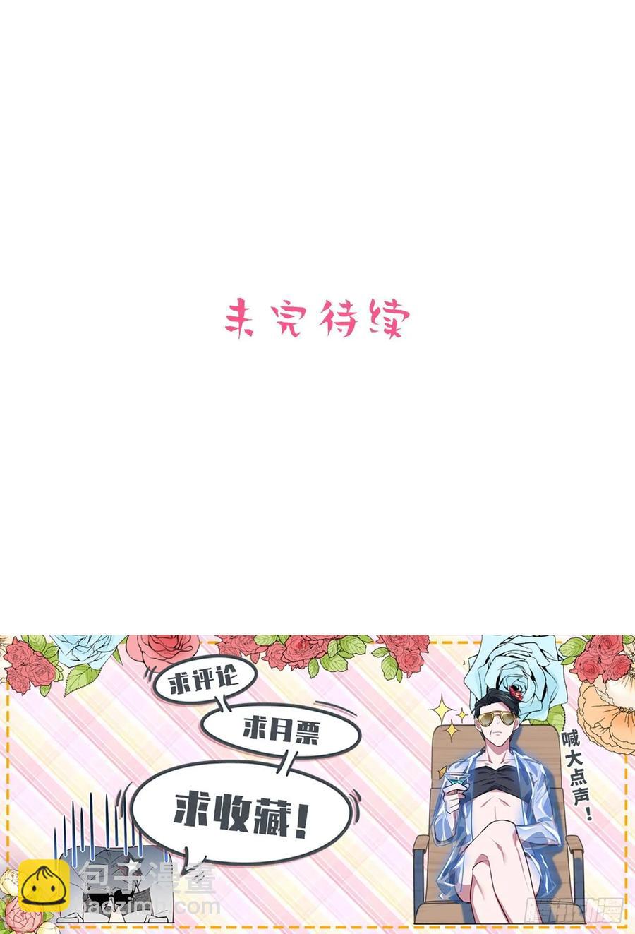 62.反锁-第66话