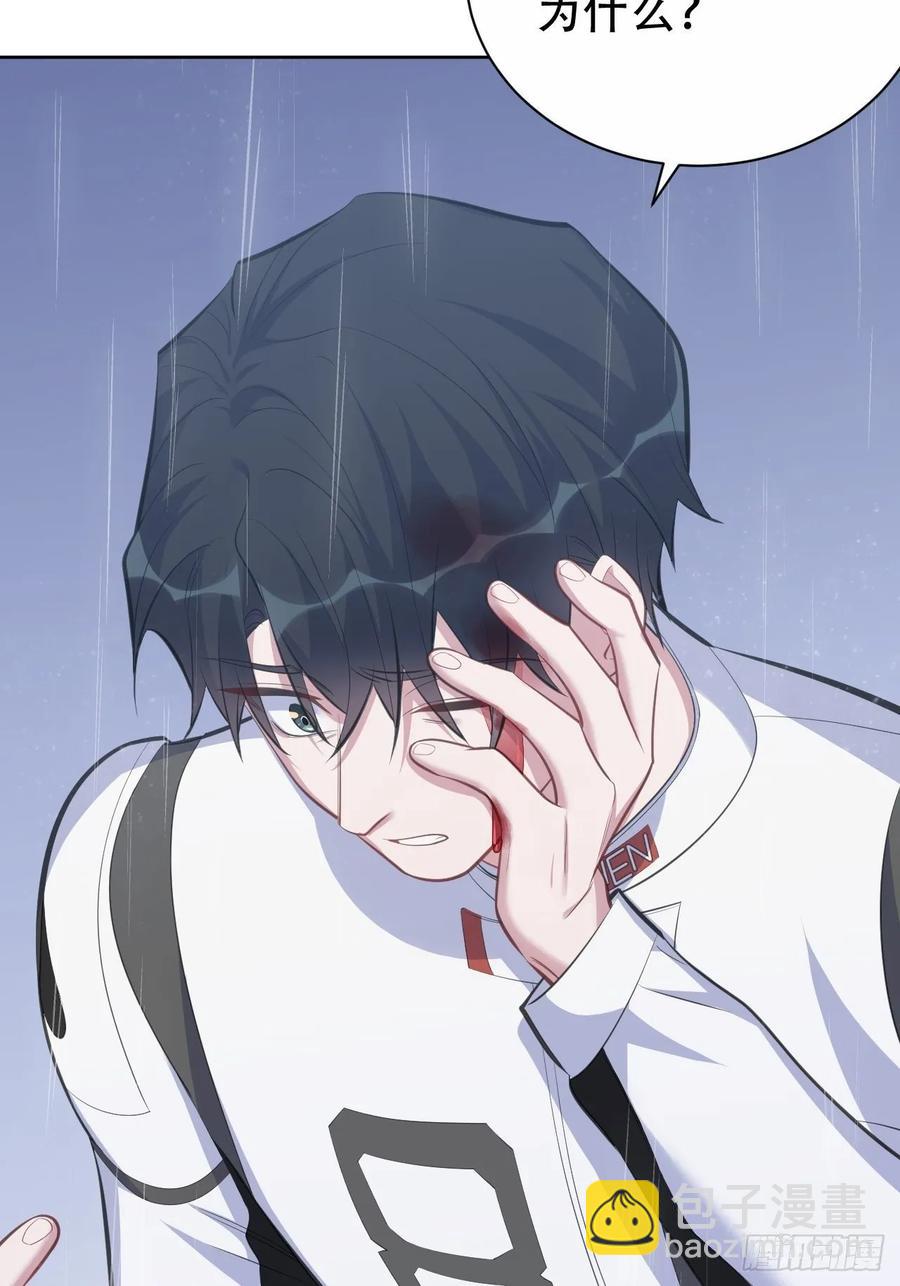 62.反锁-第66话
