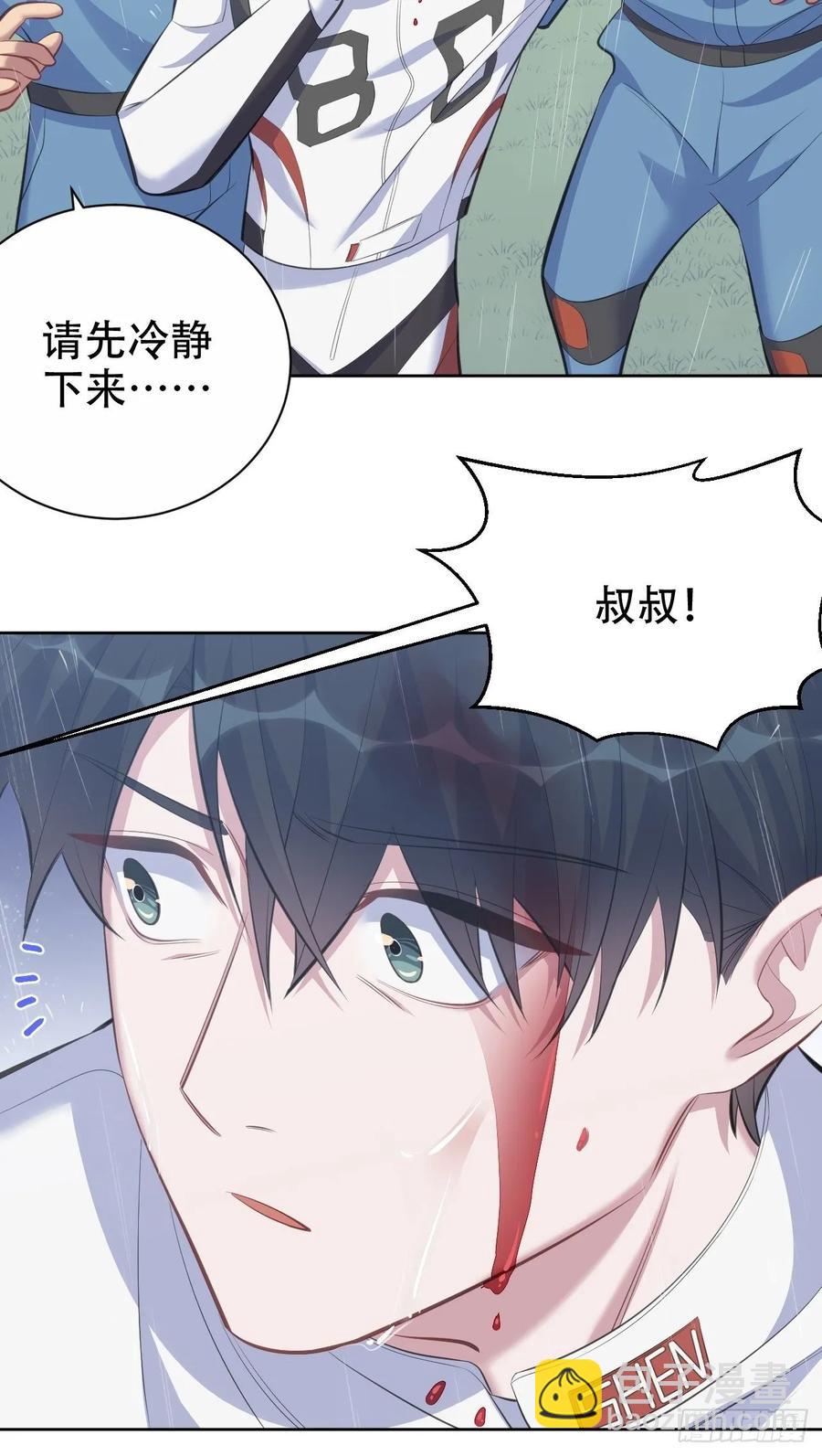 62.反锁-第66话