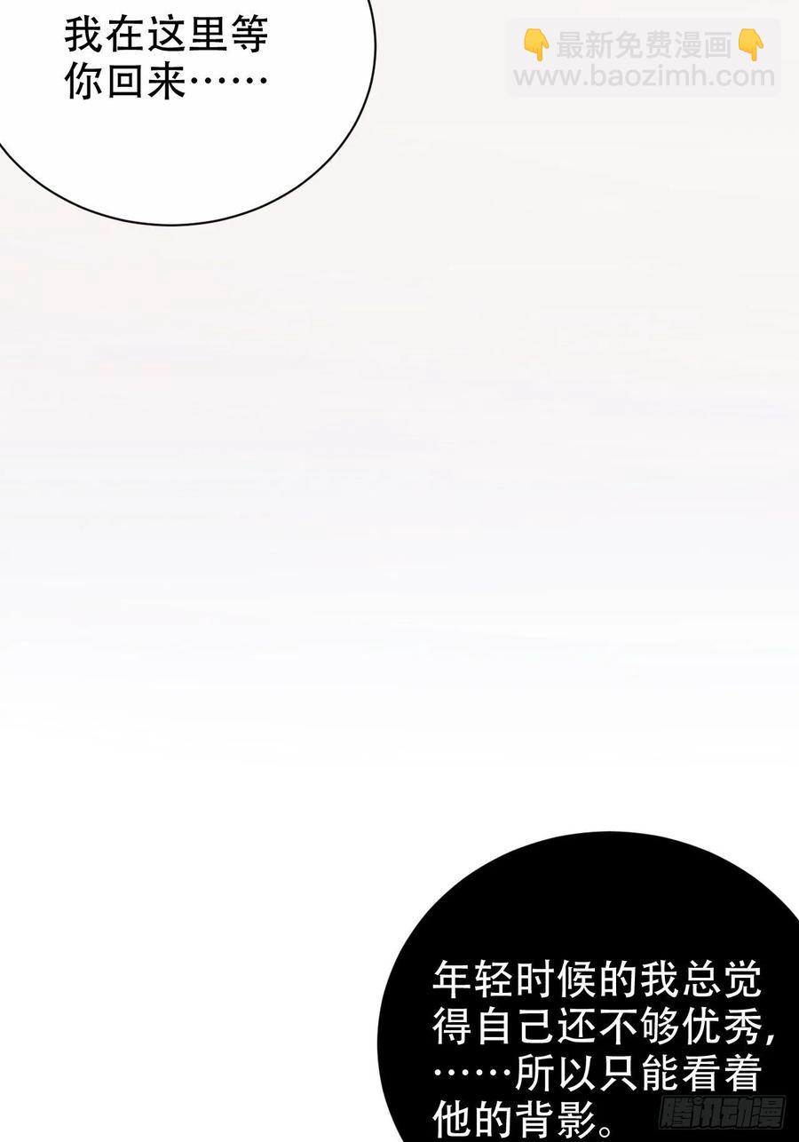 64.我可以抱你吗？-第68话