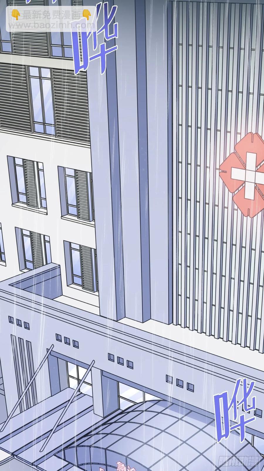 64.我可以抱你吗？-第68话