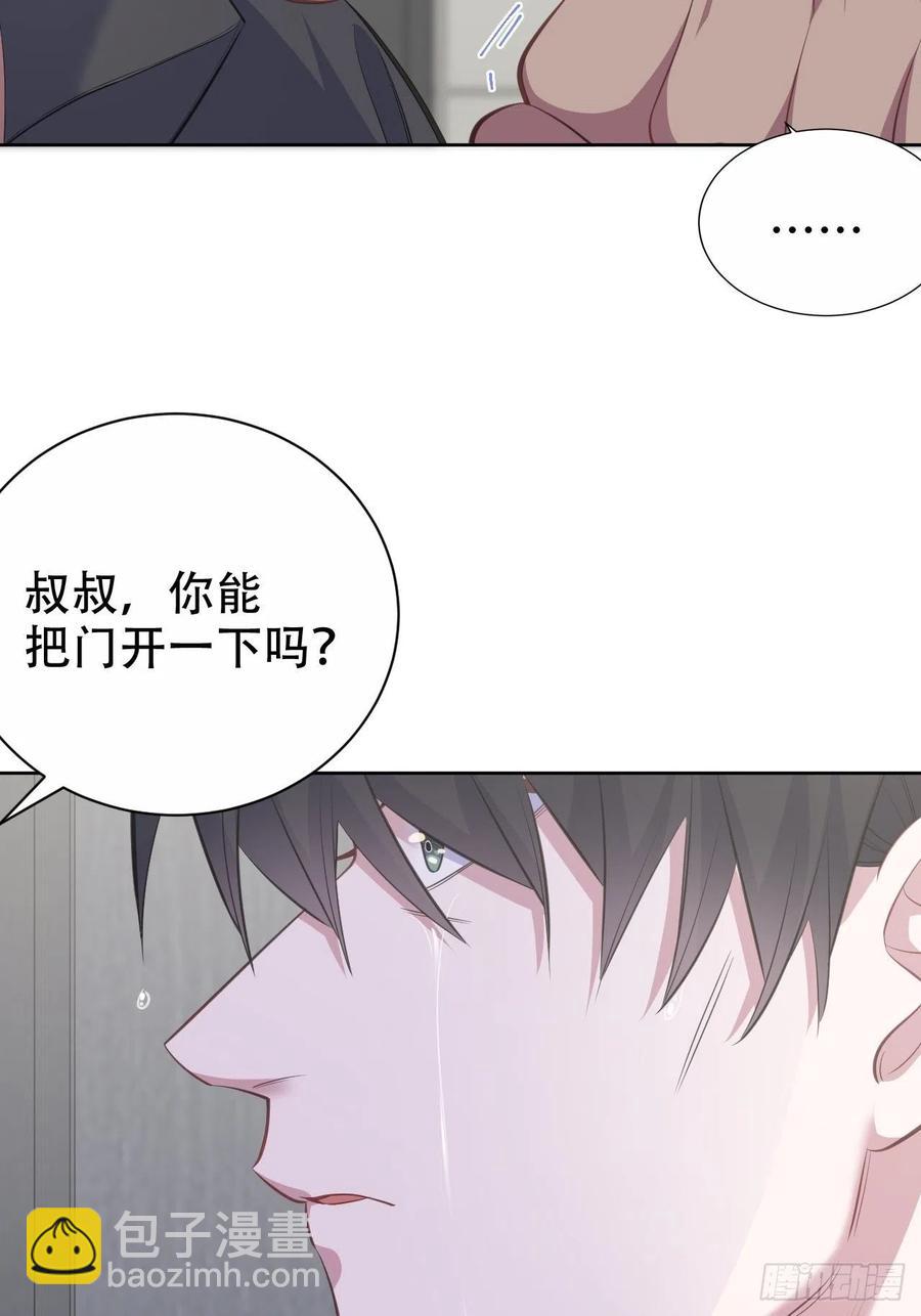 64.我可以抱你吗？-第68话