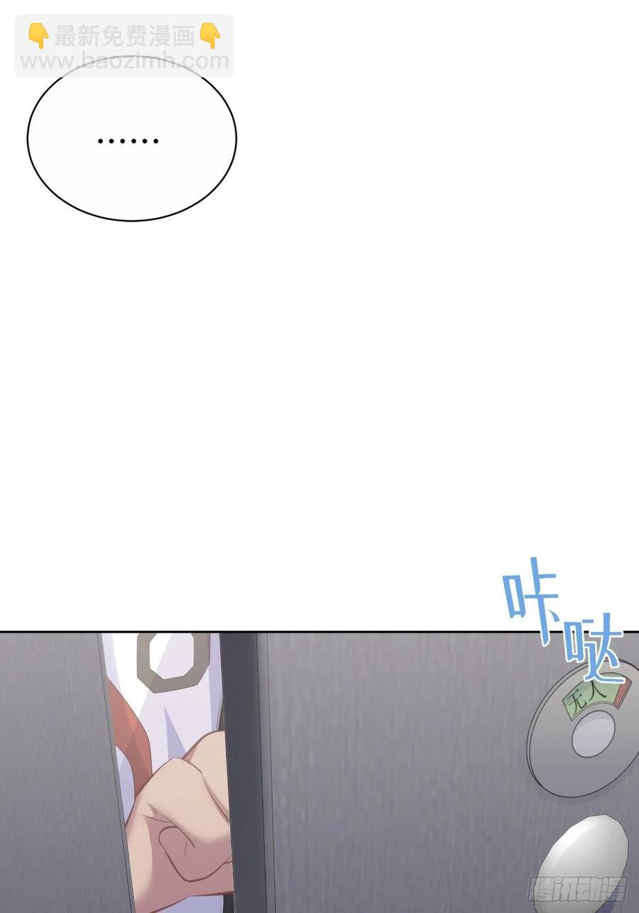 64.我可以抱你吗？-第68话